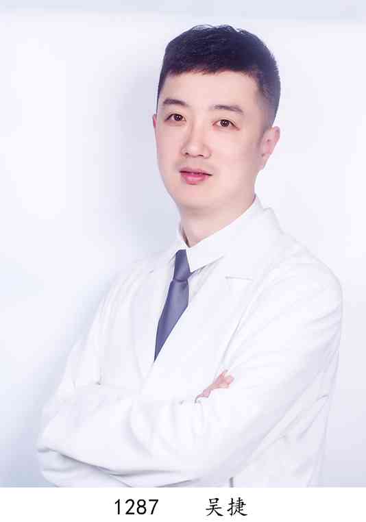 吴捷