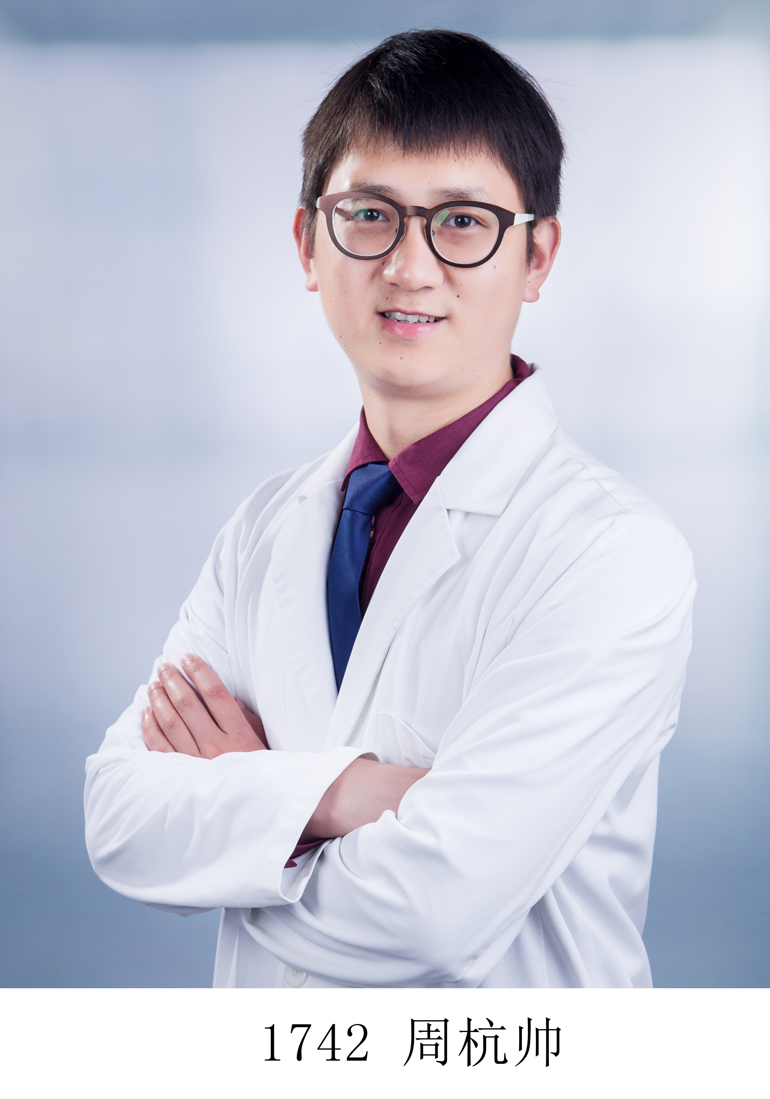 周杭帅