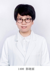 郭晓丽