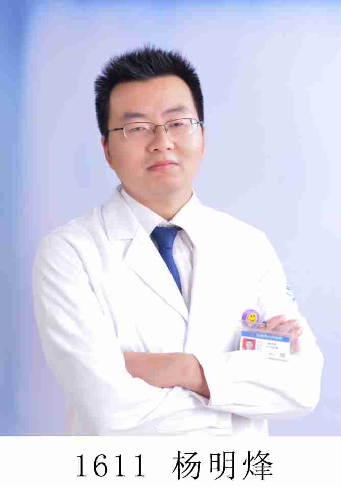 杨明烽