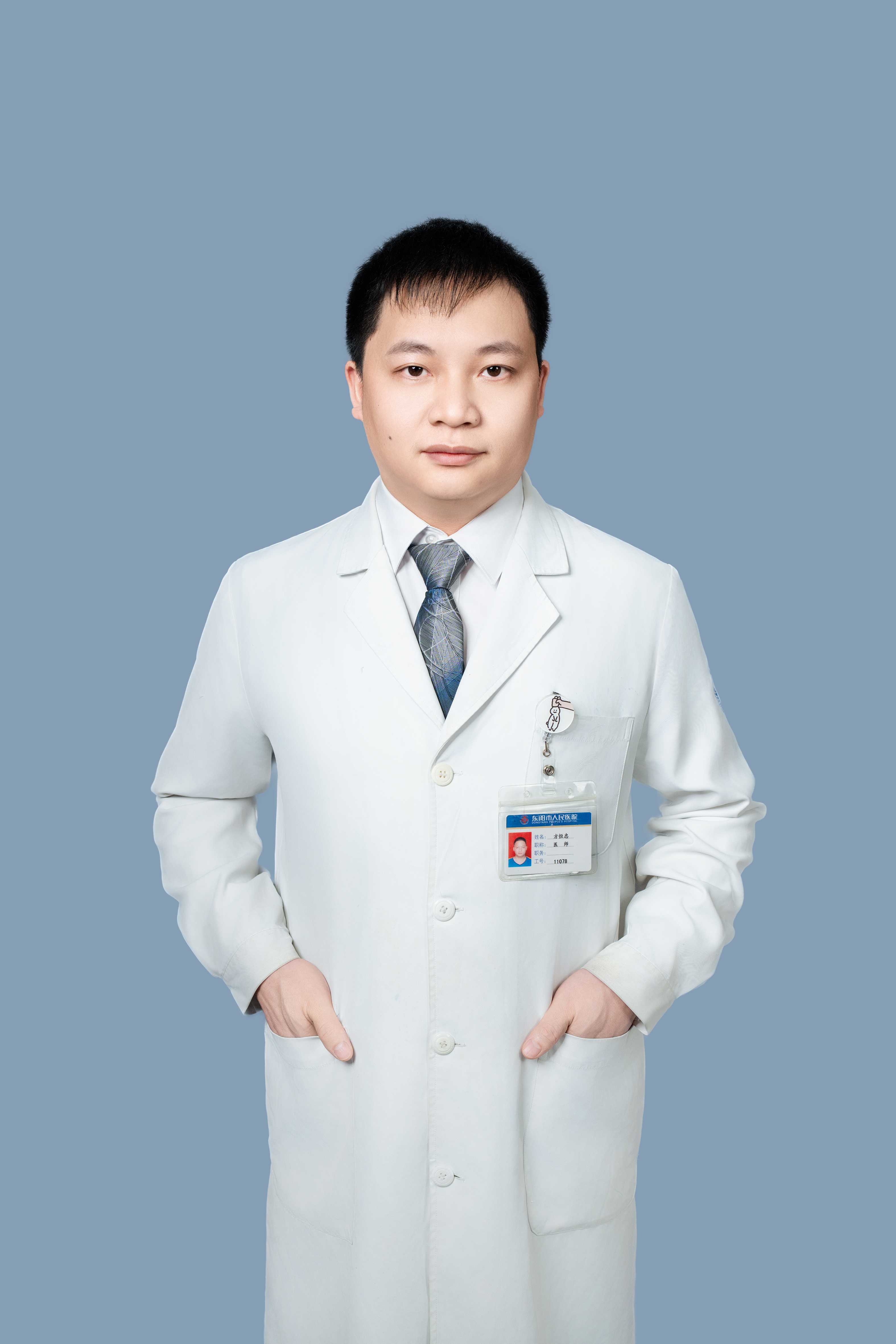 方恒忠