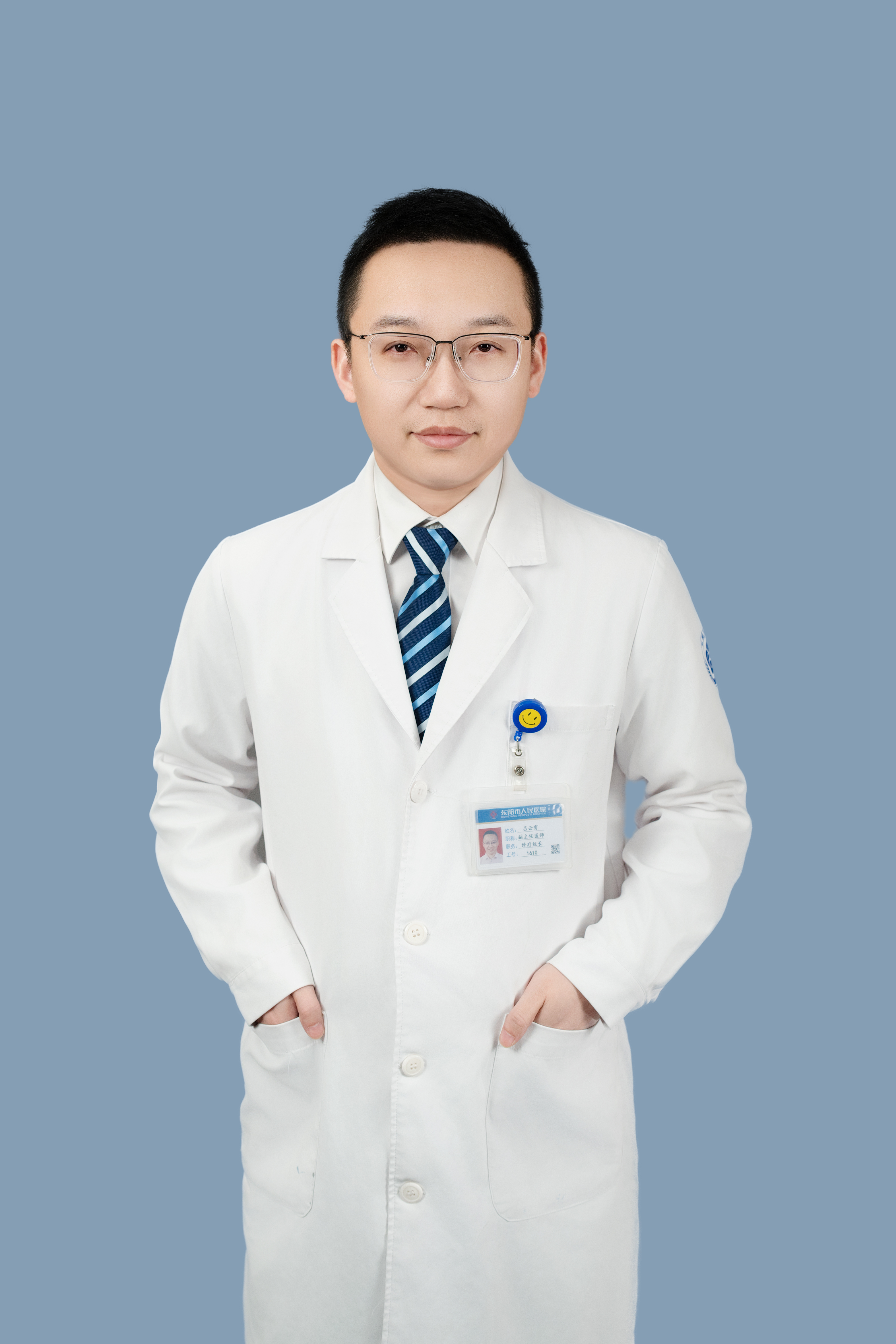 吕云霄