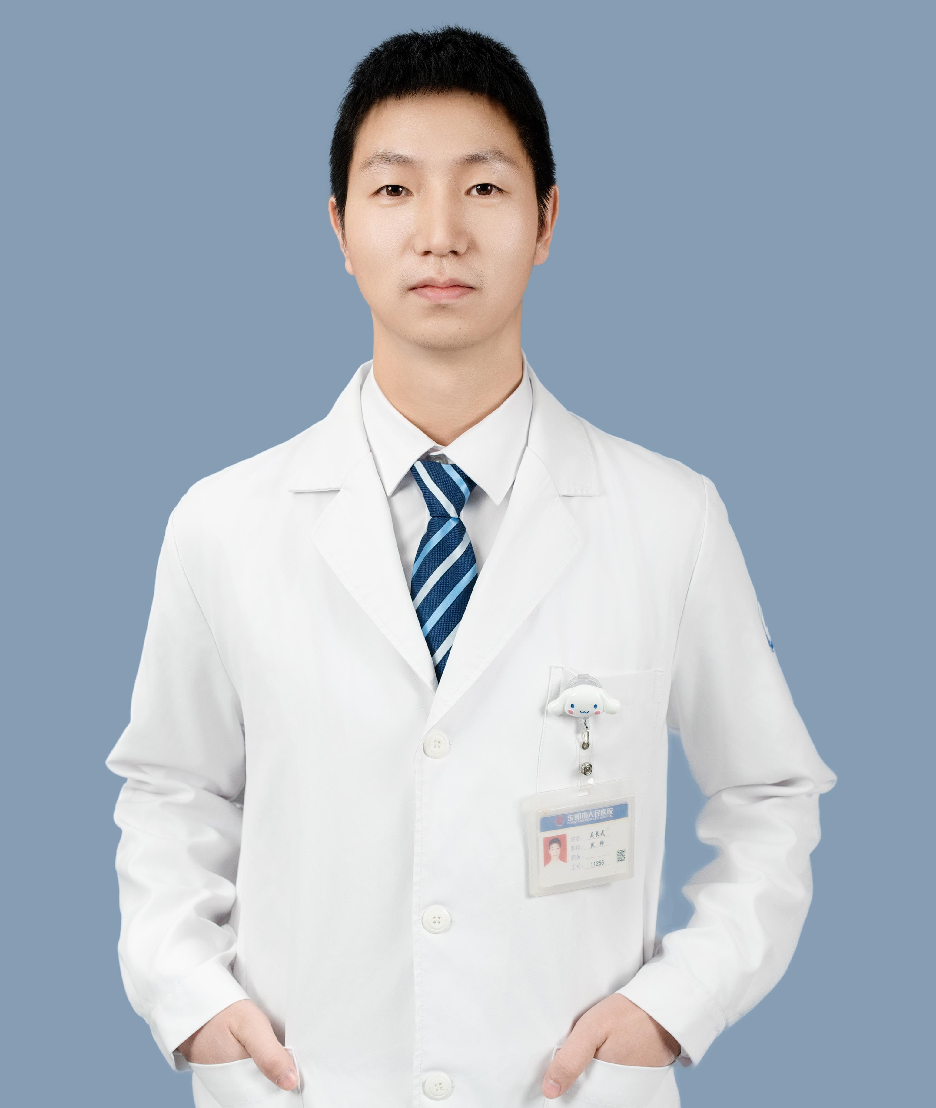 吴长武