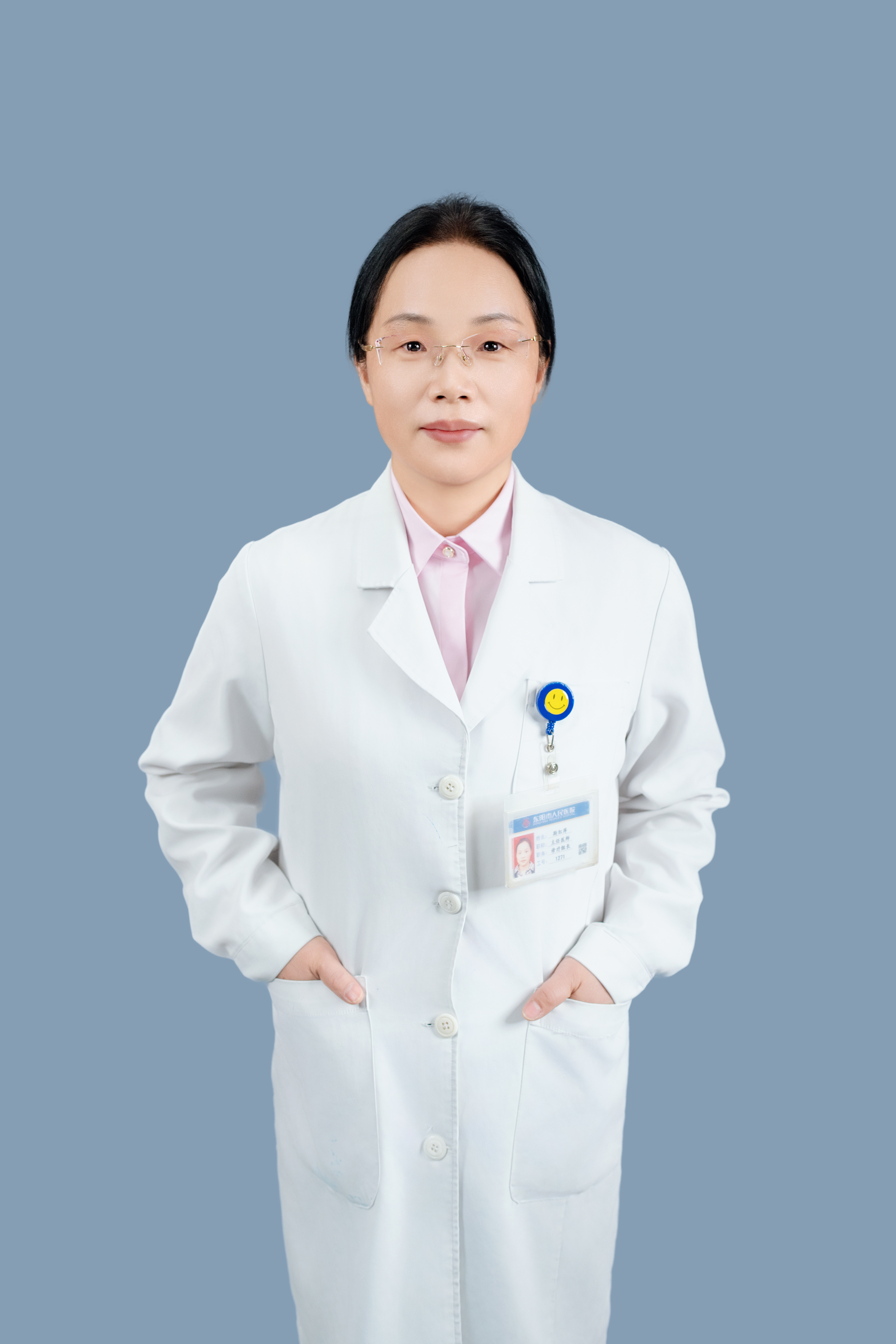 斯红萍