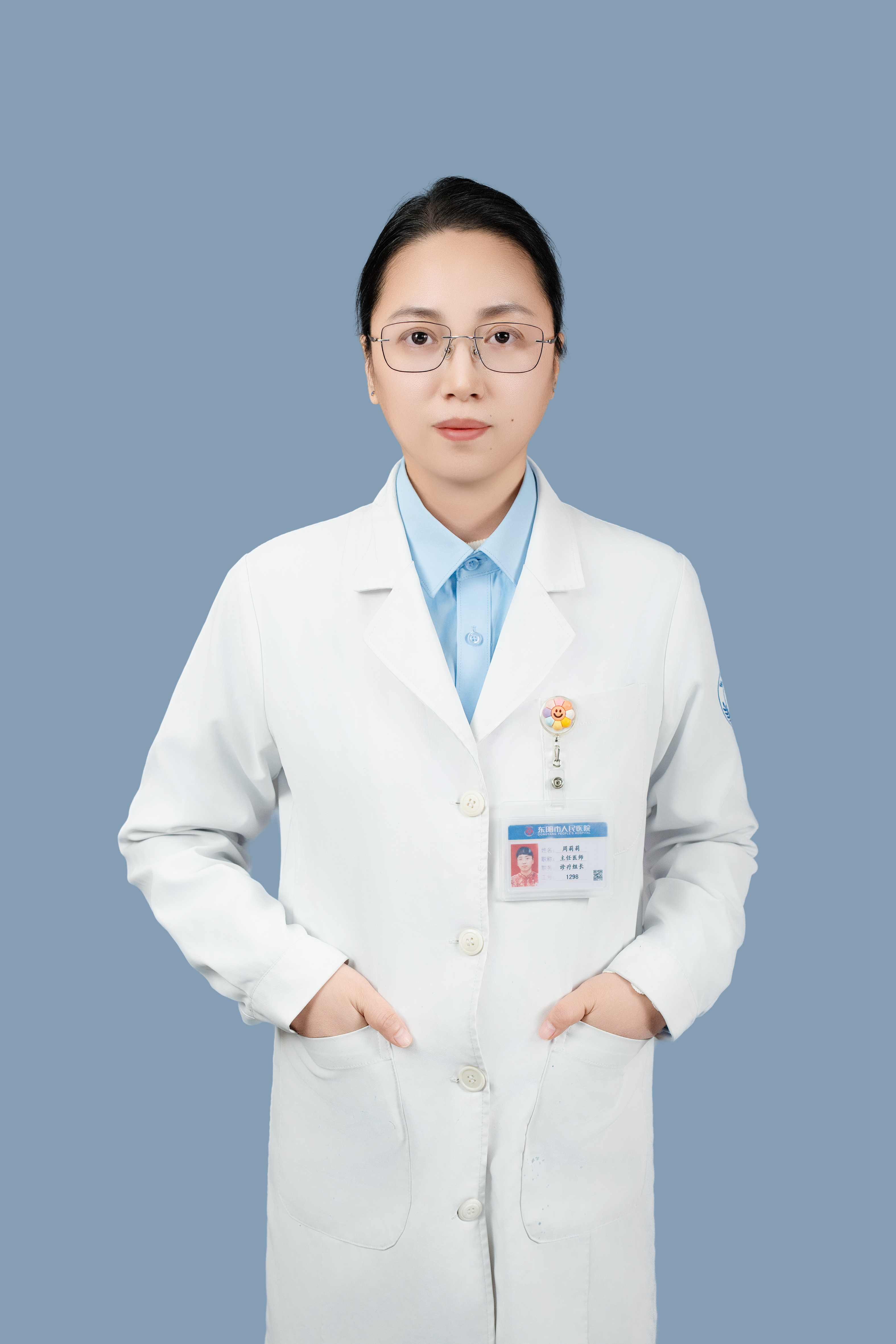 周莉莉