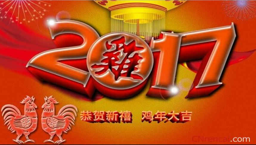 东阳市人民医院春节期间门诊工作安排