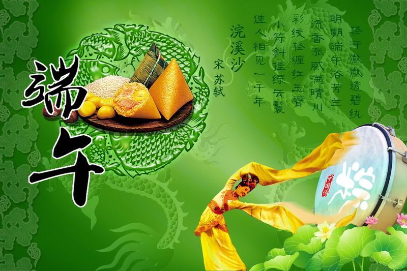 2017年端午节门诊工作安排