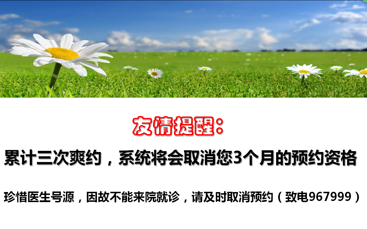 黑名单制度