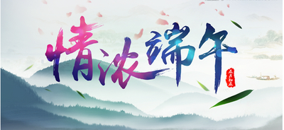 2020年端午门诊工作安排