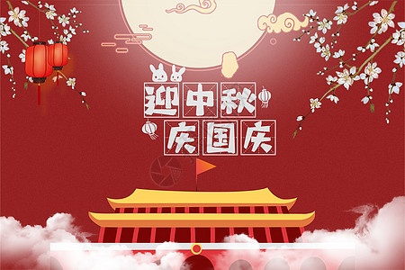 2020年东阳市人民医院中秋国庆工作安排