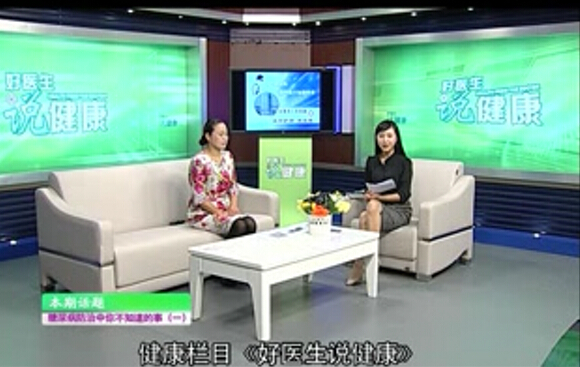 《糖尿病防治中你所不知道的事（一）》宋亚军