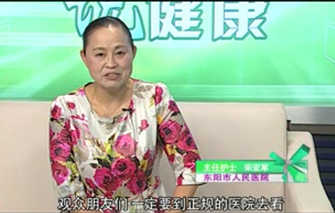 《糖尿病防治中你不知道的事（二）》宋亚军