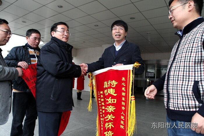 四兄弟:送面锦旗谢医生