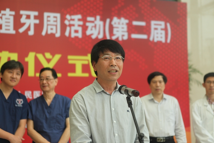 2014国际植牙周活动