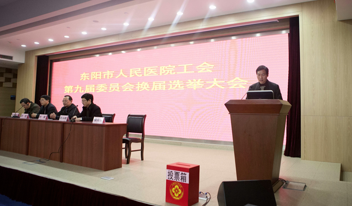 未来五年，谁为医院职工当家