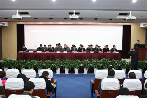 医院八届四次职代会隆重召开