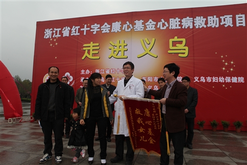 做心脏病手术可申请救助