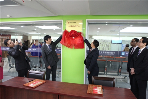 美国牙医学会合作基地落户我院