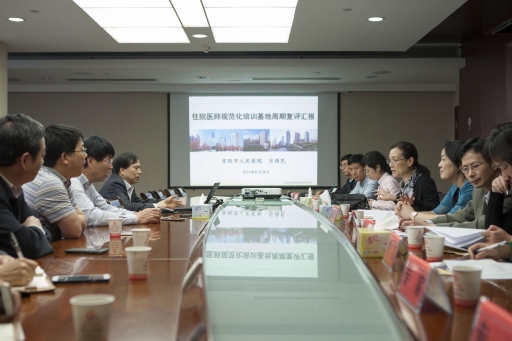 教、学相长,以教促学,以学利教——我院迎接省住院医师规范化培训基地周期复评