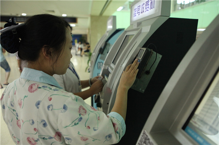 市人民医院安装了“pos机”，看病可以刷卡了！