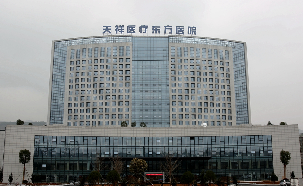 10亿元打造的“医疗航母”在义乌起航