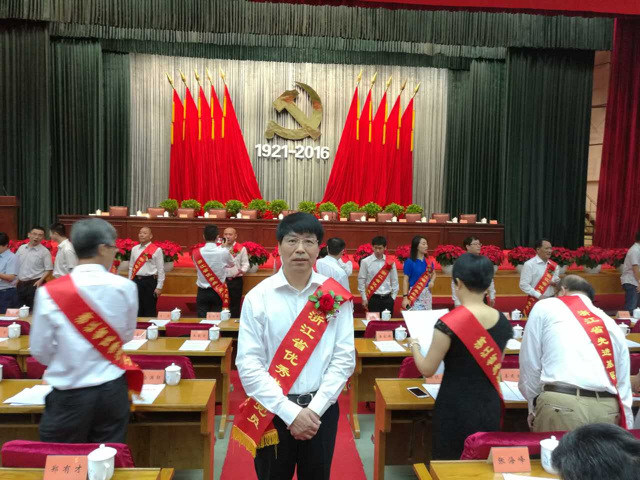 省优秀党员风采——应争先 公立医院改革的领头人 人民健康事业的好管家