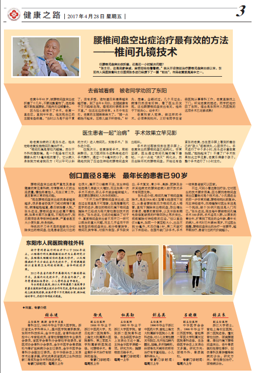 2017年第2期