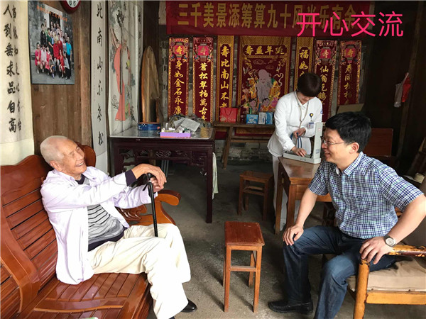“农村老革命”的七一生日礼物