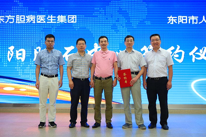 全国最厉害的胆石专家“胡一刀”到东阳了!他送来的大礼物是……