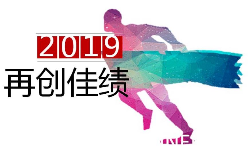 东阳市人民医院一年干成了哪些事?一张图画出来,看了大吃一惊!