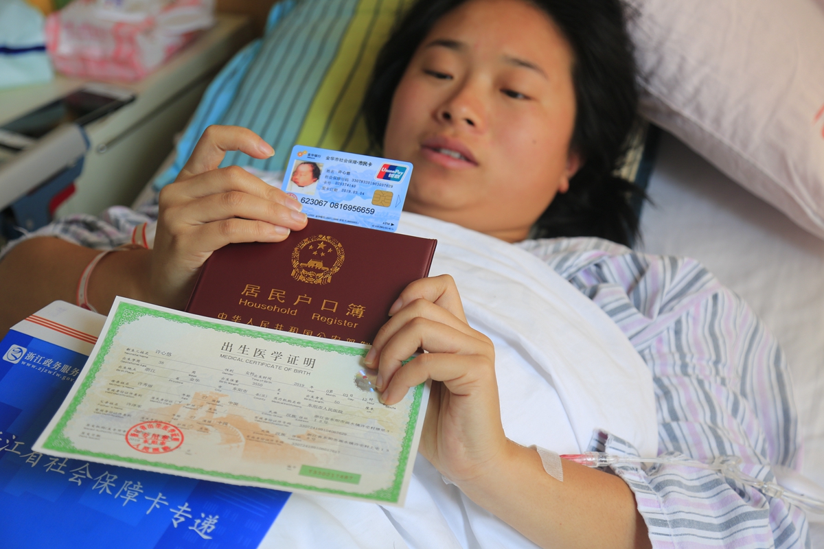 东阳5名新生儿  昨天刚出生，今天取“三证”    产妇：一次都没跑