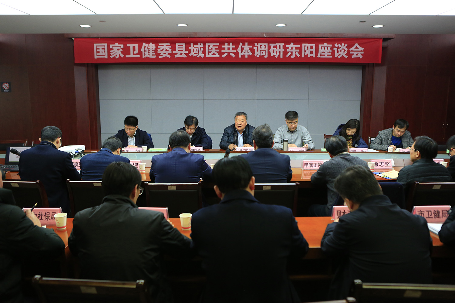国家卫健委司长来调研,点了东阳这家医院的名……