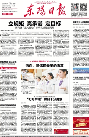 “七分护理”做到十分满意