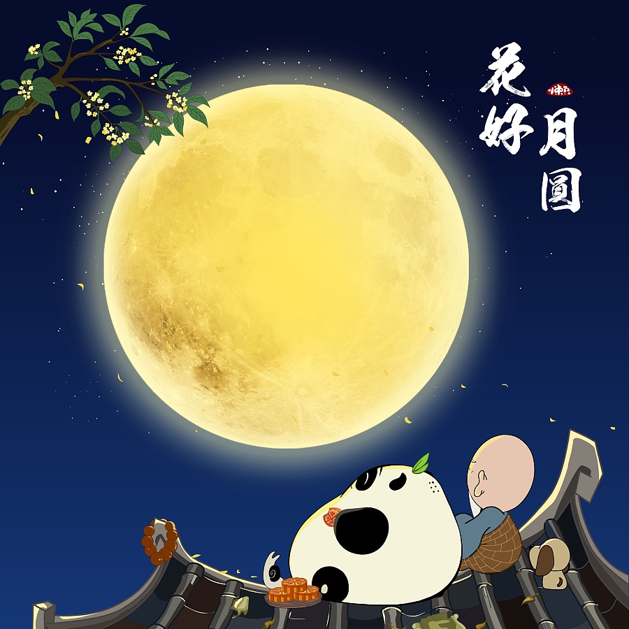 2019年中秋门诊工作安排