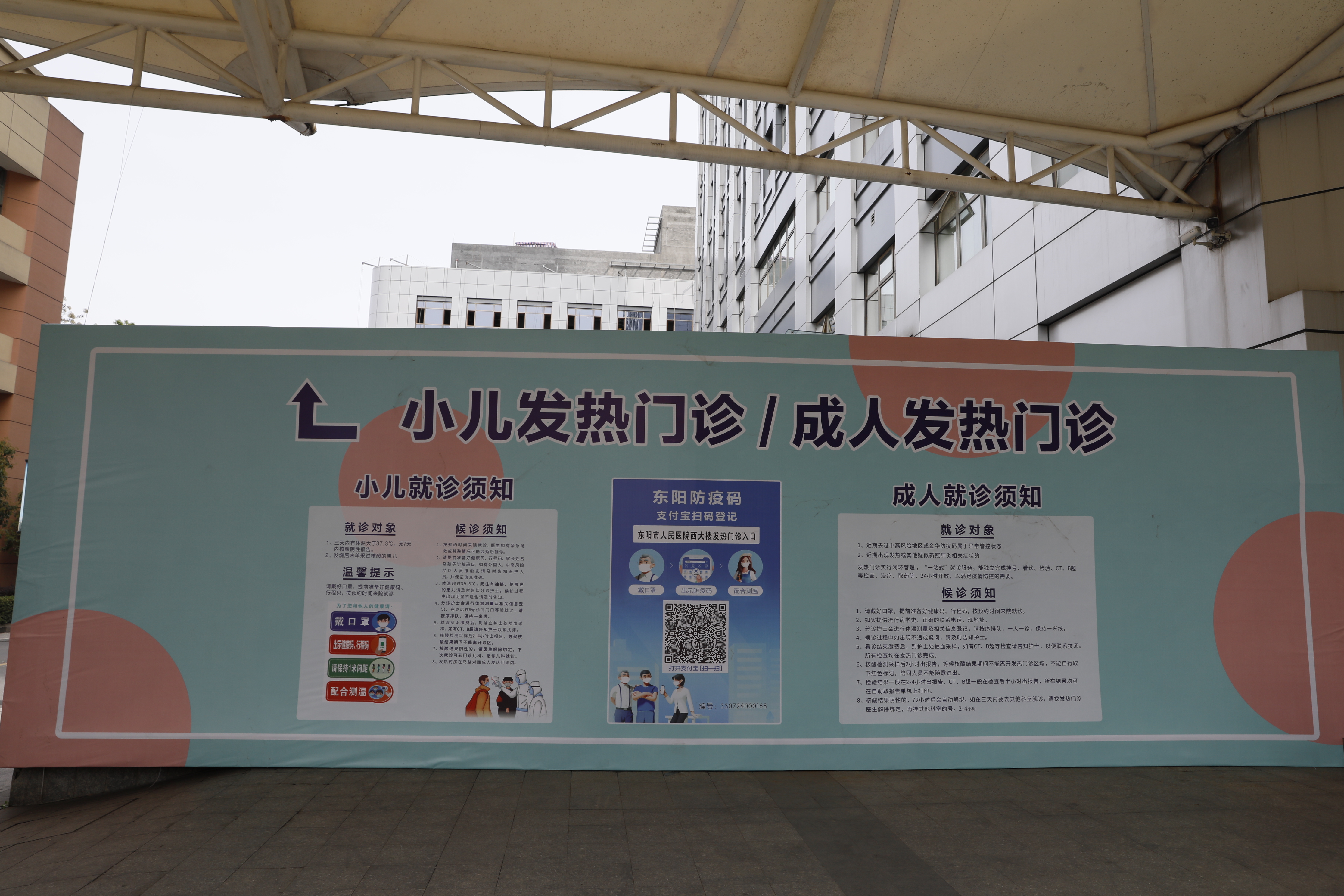 昨晚,人民医院抗疫战士两线出击迎战新冠