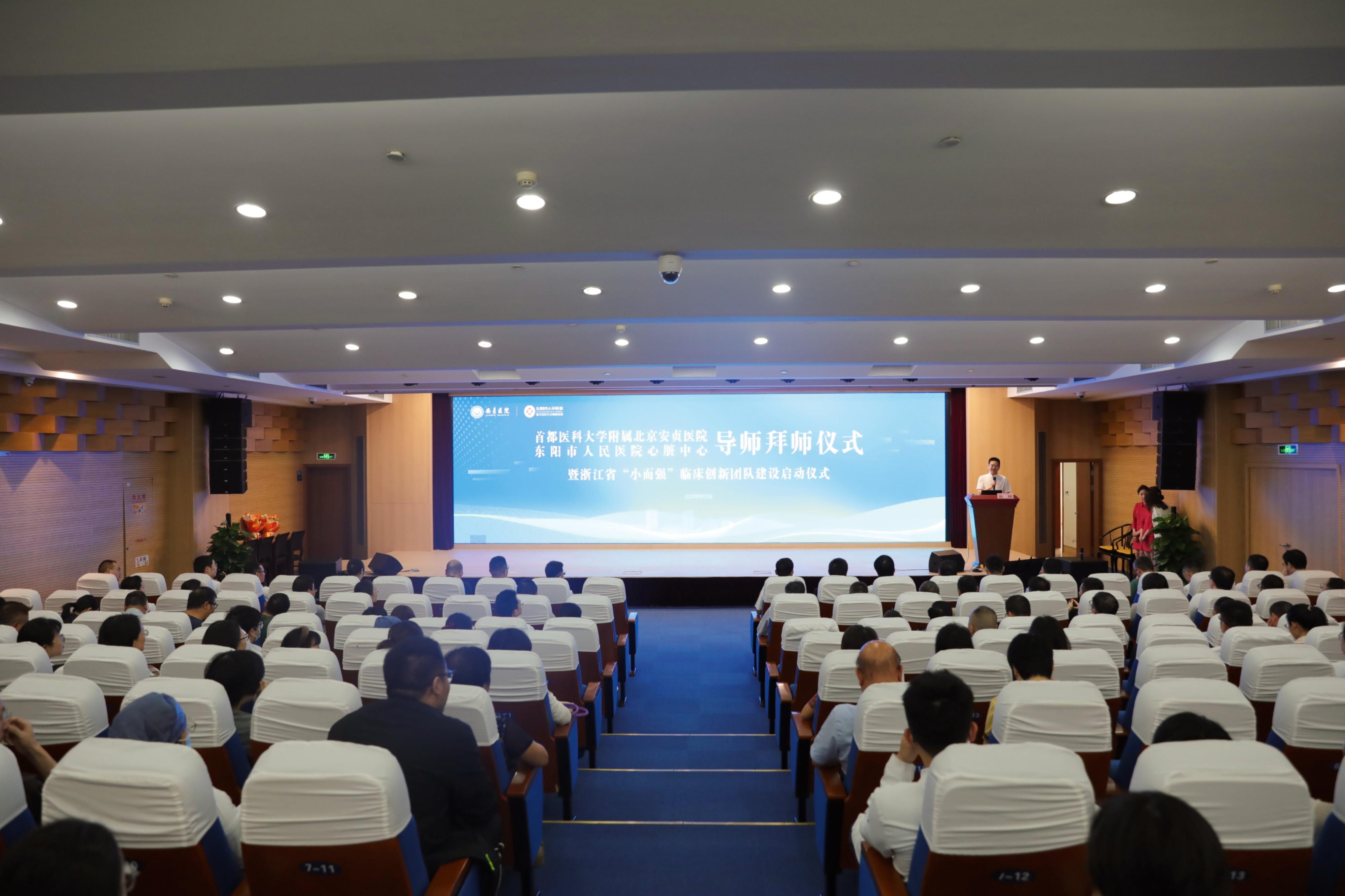 匠“心”传承！今天，我院7名青年医师正式拜师国内顶级心脏大咖！