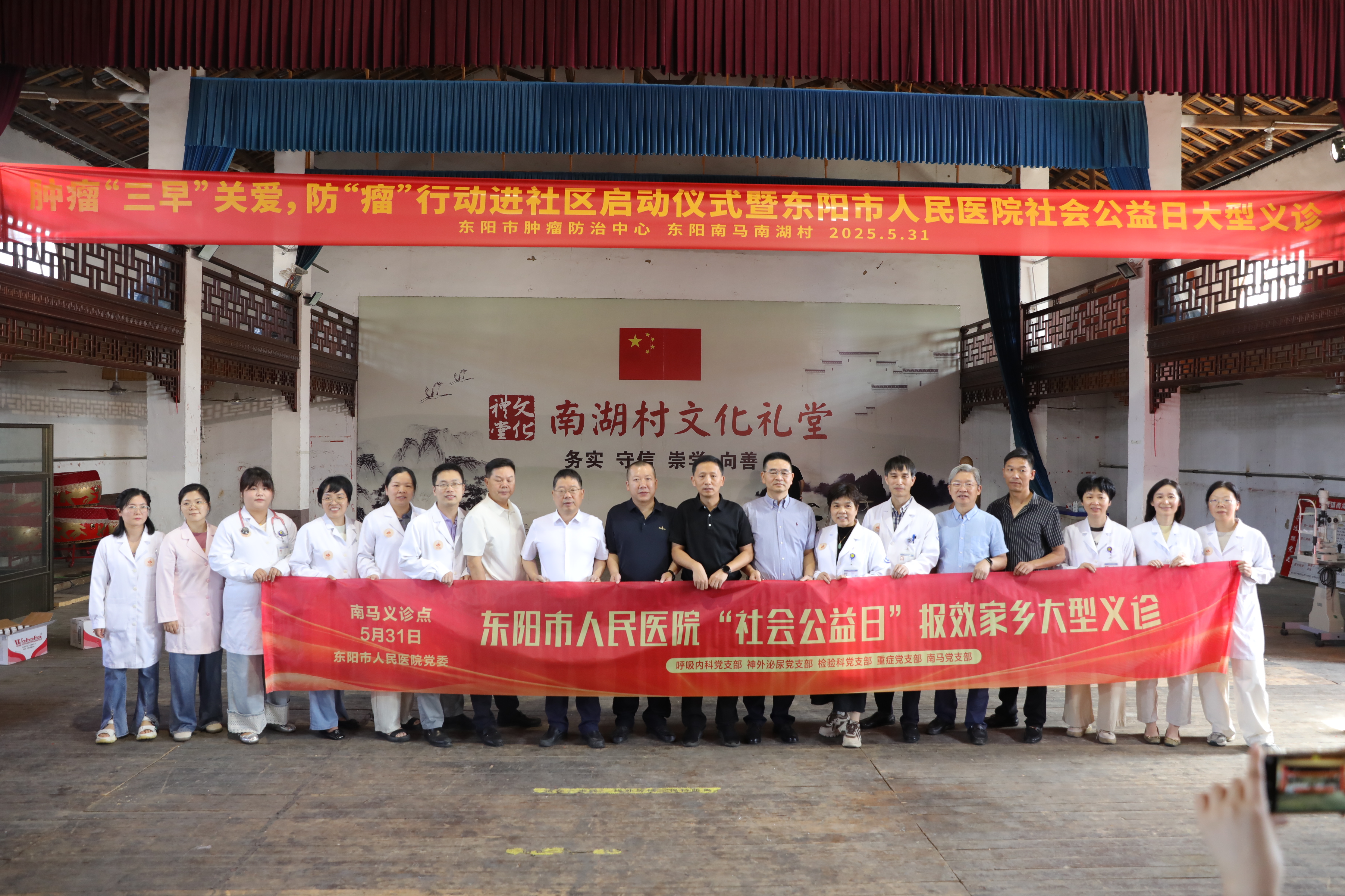 情暖家乡 医心为民|21个乡镇街道，5000余人参加！这场遍及全市的大型义诊深受欢迎……
