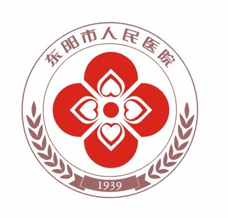 东阳市人民医院PET-CT检查信息每日公示9.27