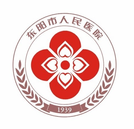 东阳市人民医院PET-CT检查信息每日公示8月